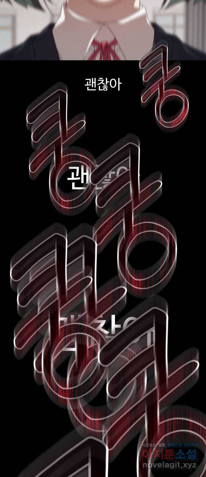 철수와 영희 이야기 12화 8
