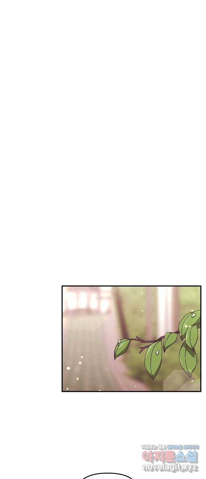 철수와 영희 이야기 12화 36