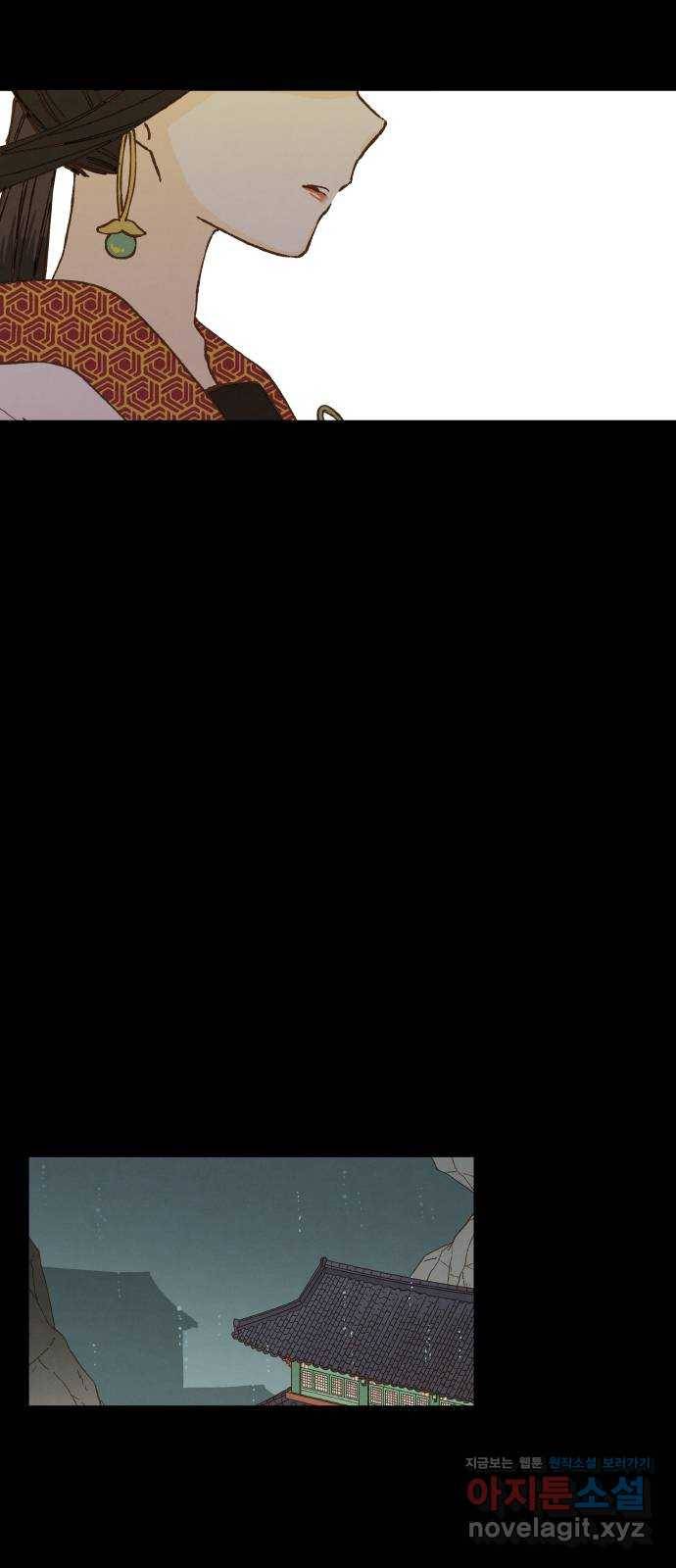 합격시켜주세용 134화 16