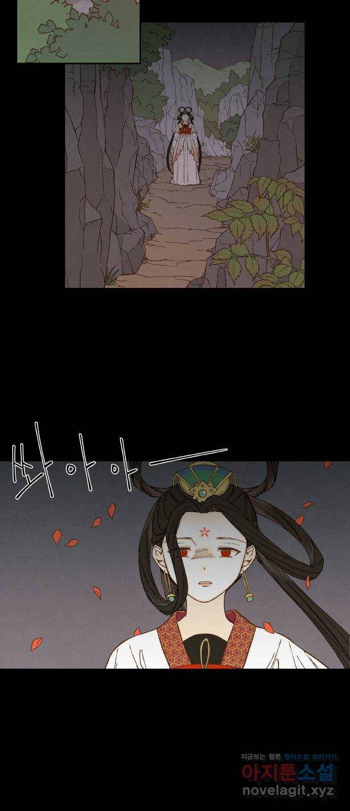 합격시켜주세용 134화 23