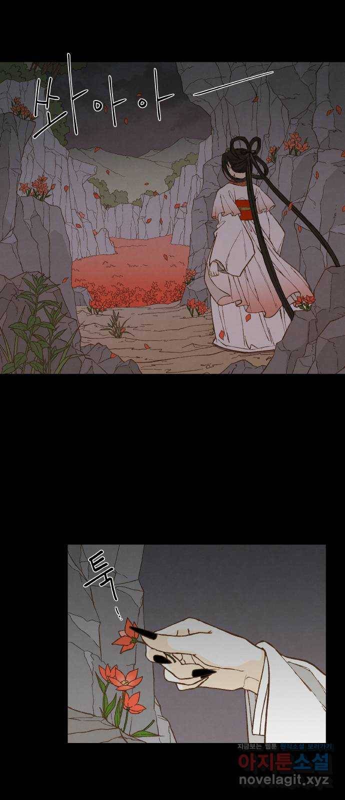 합격시켜주세용 134화 24