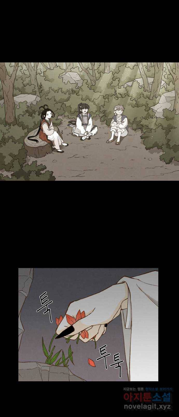 합격시켜주세용 134화 26
