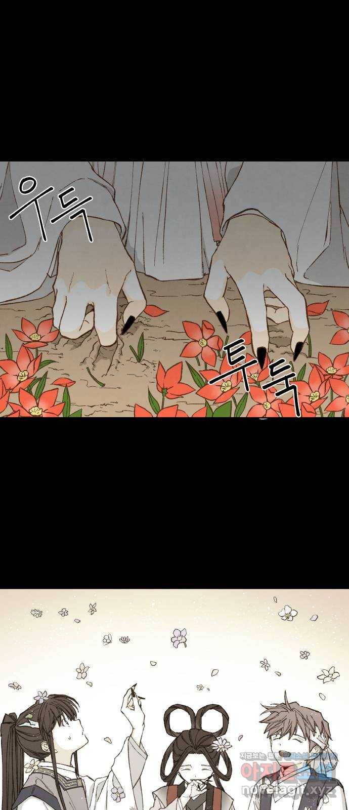 합격시켜주세용 134화 30