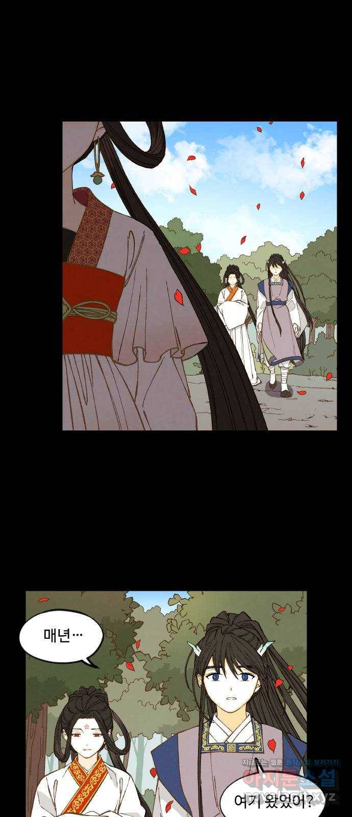 합격시켜주세용 134화 44
