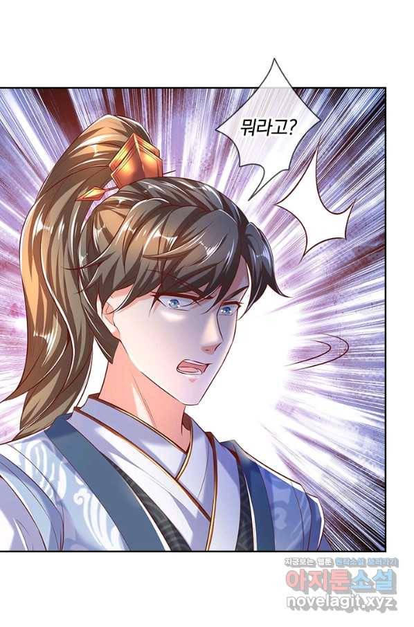 각성검신 111화 6