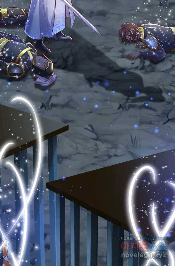각성검신 111화 8