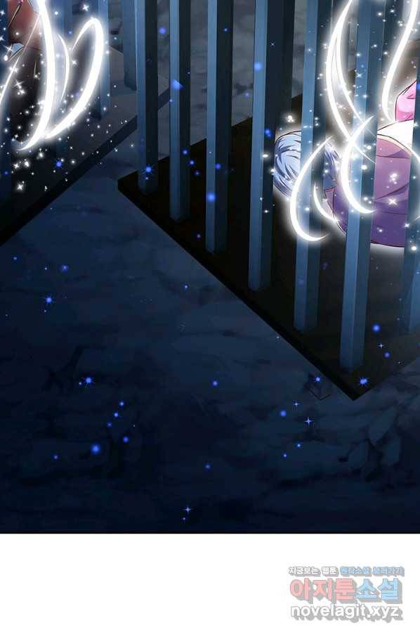 각성검신 111화 9