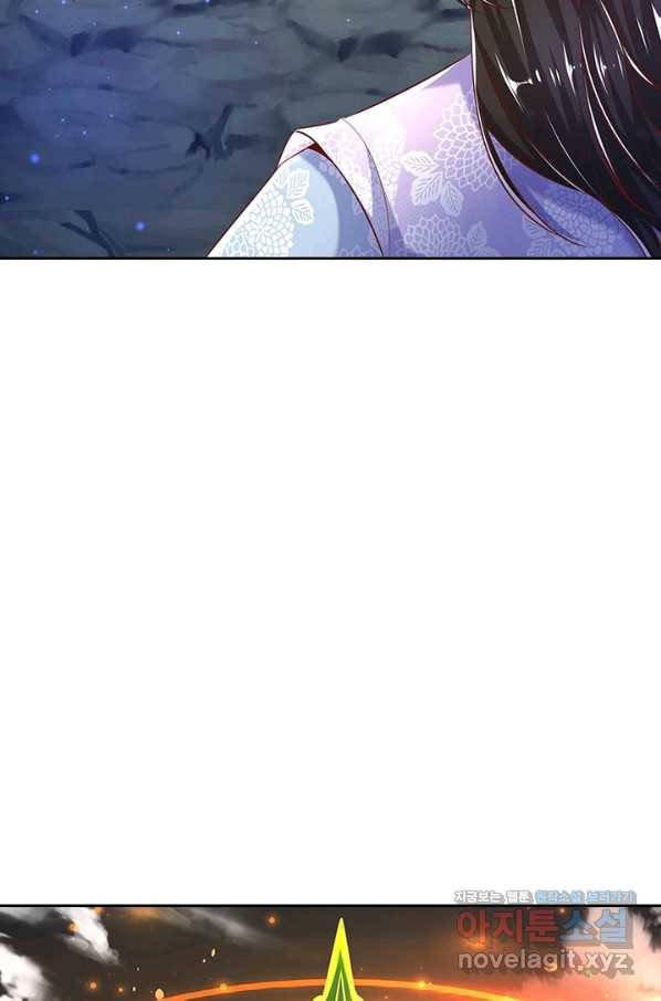 각성검신 111화 14