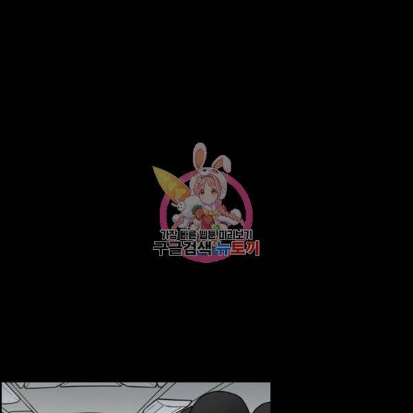 뷰티풀 군바리 323화 1