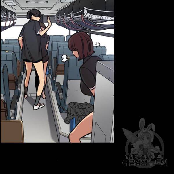 뷰티풀 군바리 323화 2