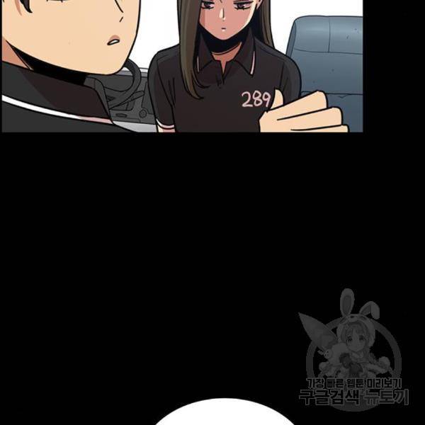 뷰티풀 군바리 323화 4