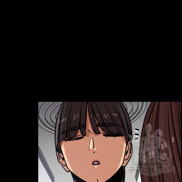 뷰티풀 군바리 323화 19