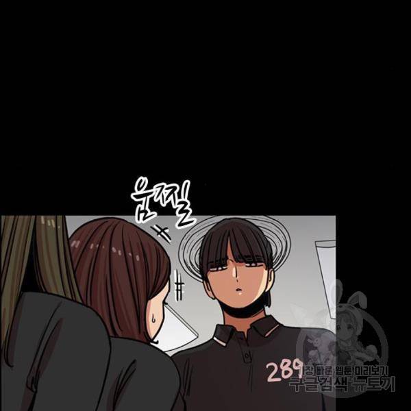 뷰티풀 군바리 323화 22