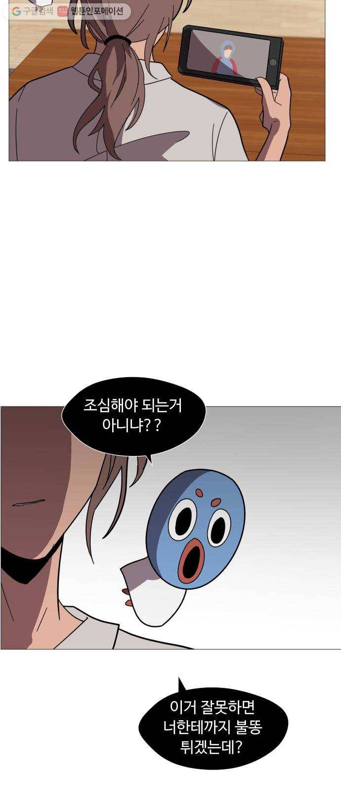 어글리후드 131. 한번 들어나 보자 4