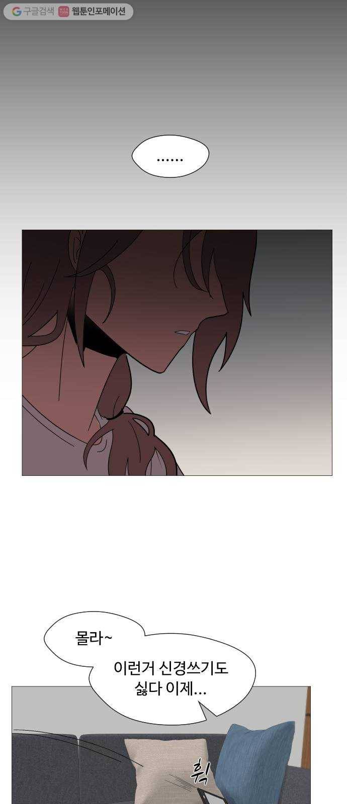 어글리후드 131. 한번 들어나 보자 17