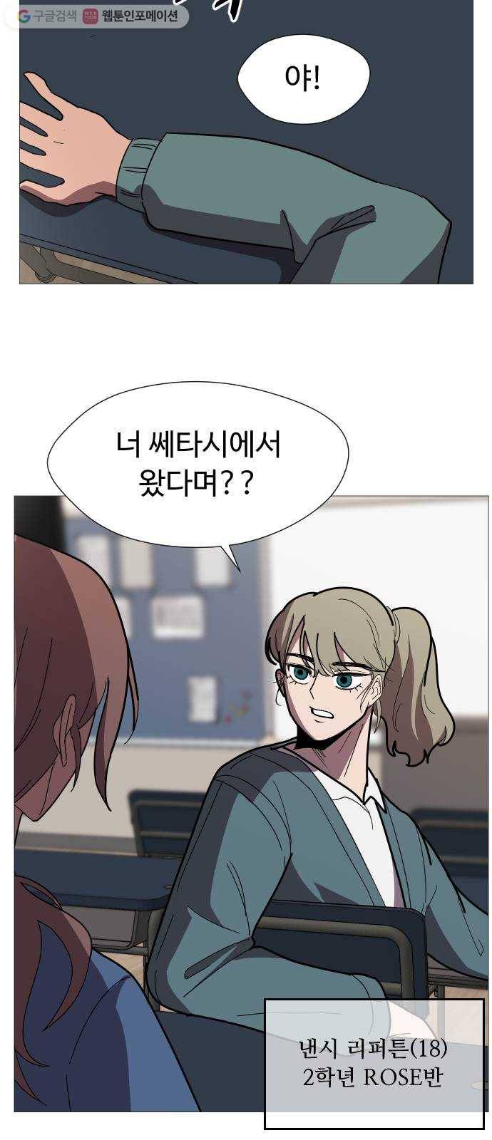 어글리후드 131. 한번 들어나 보자 22