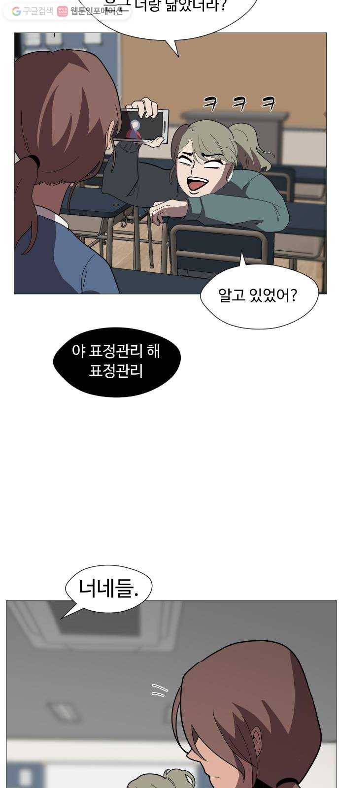 어글리후드 131. 한번 들어나 보자 26