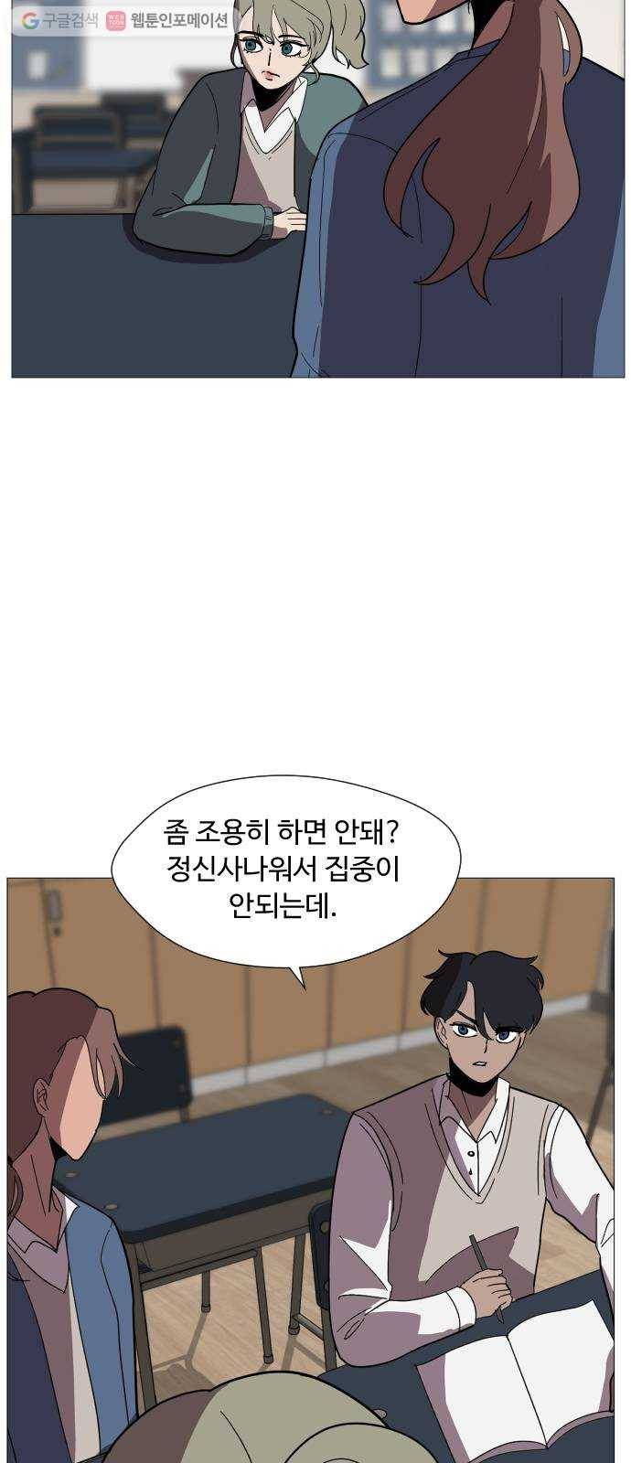 어글리후드 131. 한번 들어나 보자 27