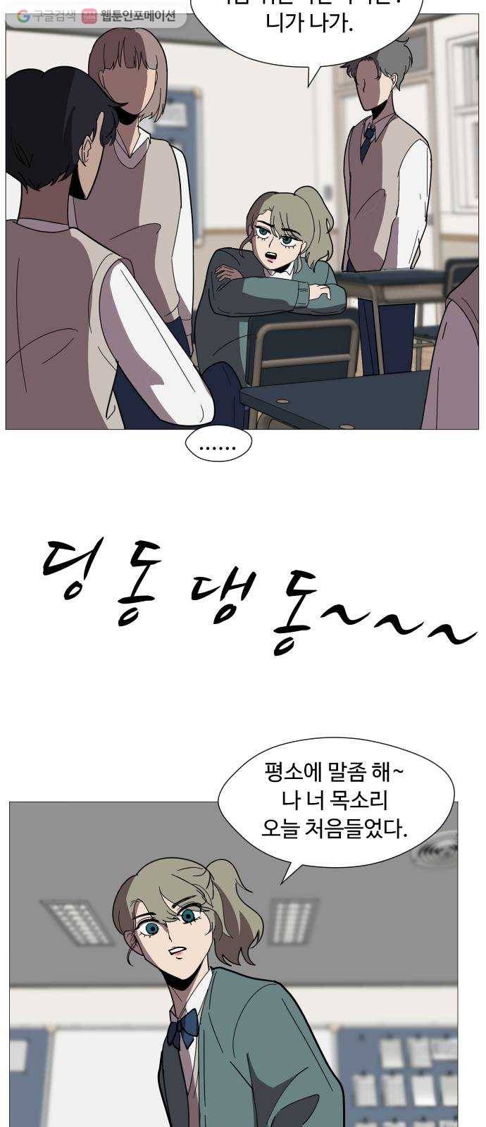어글리후드 131. 한번 들어나 보자 29