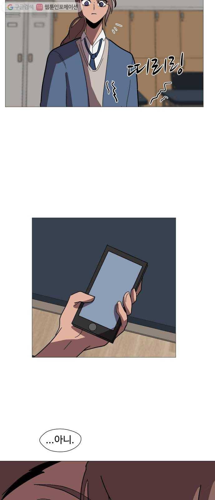 어글리후드 131. 한번 들어나 보자 31
