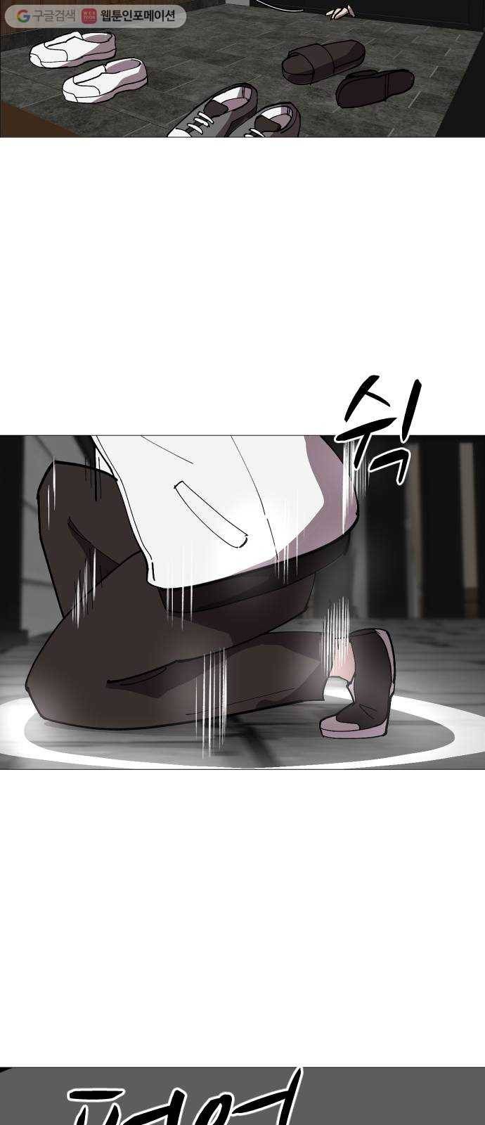 어글리후드 131. 한번 들어나 보자 42