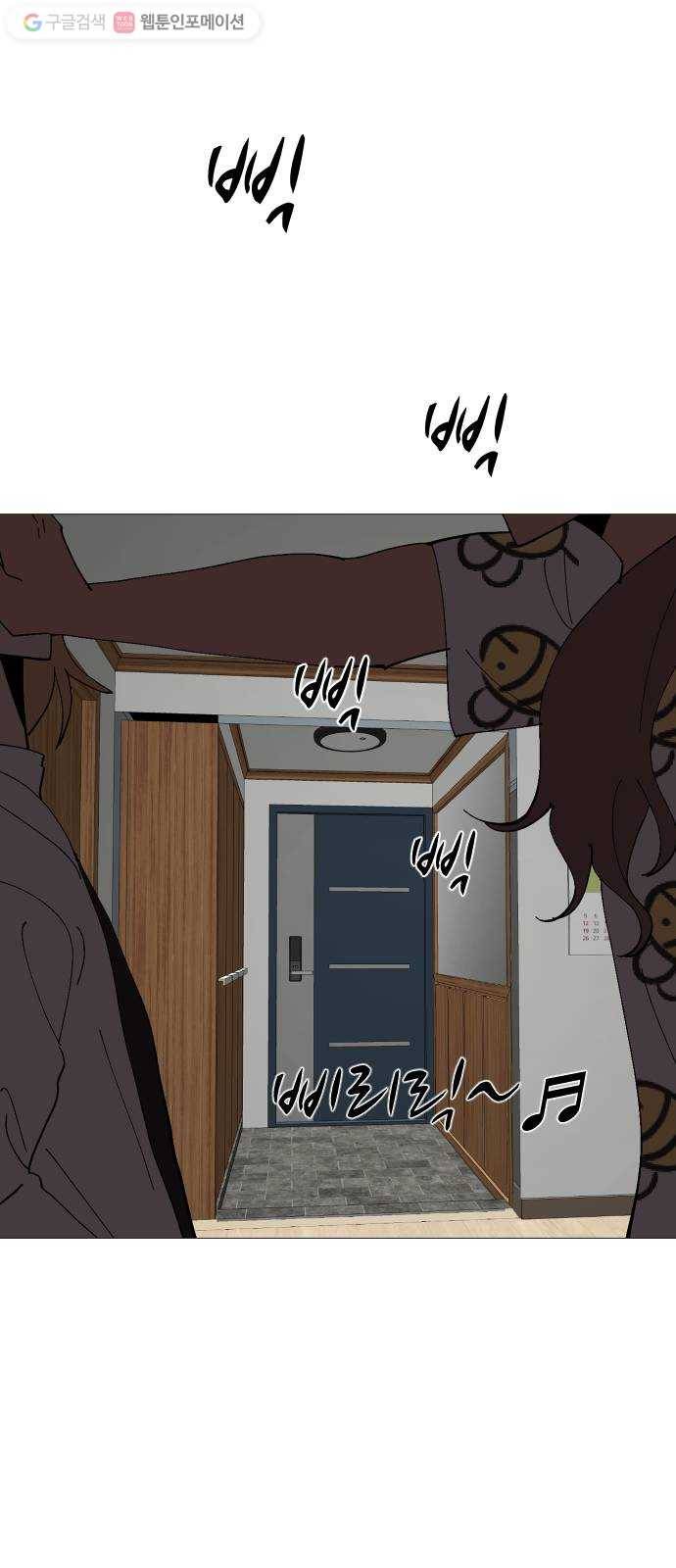 어글리후드 131. 한번 들어나 보자 48