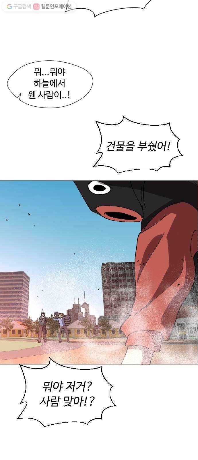어글리후드 131. 한번 들어나 보자 74
