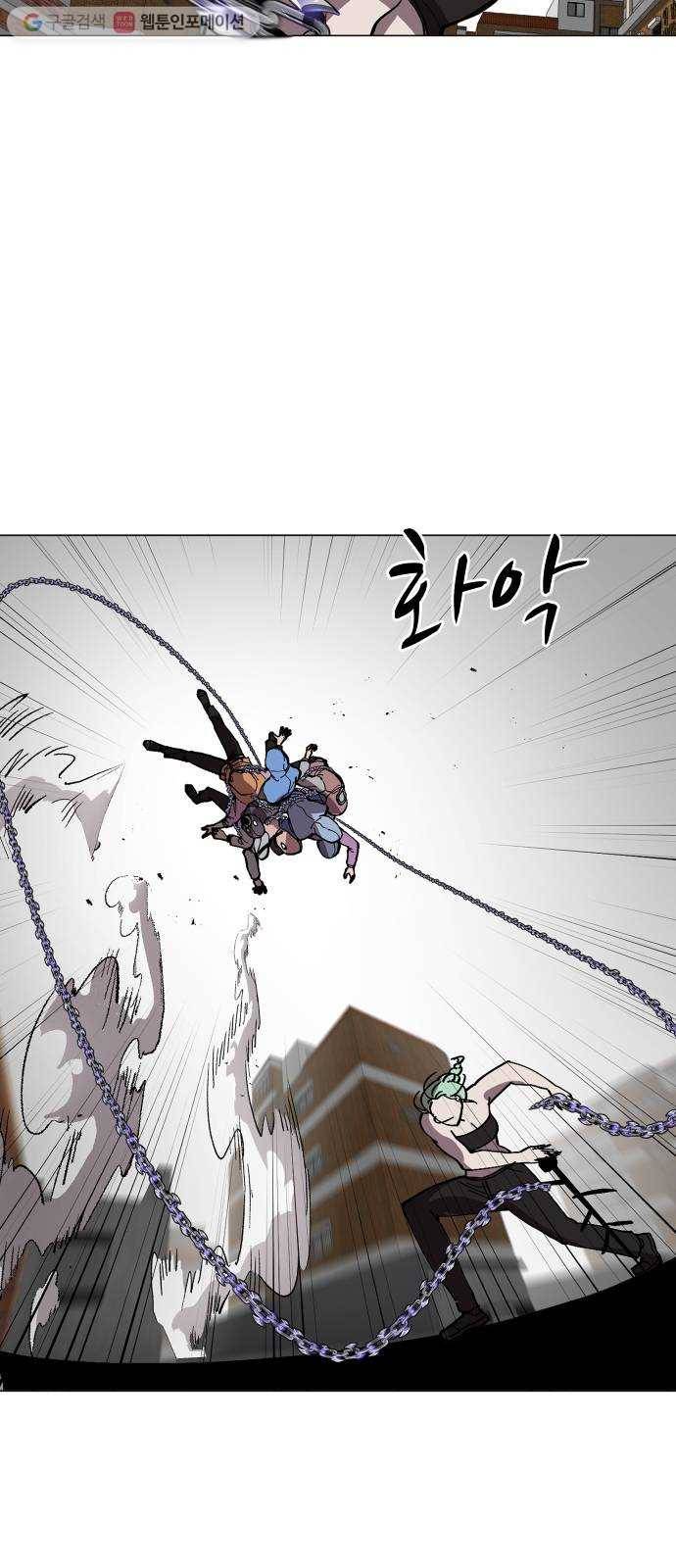어글리후드 141. 제물 27