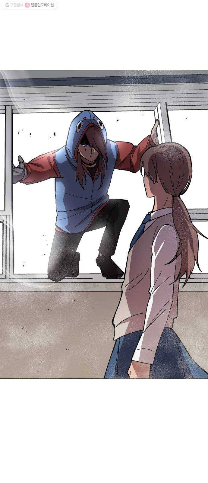 어글리후드 151. 재회 52