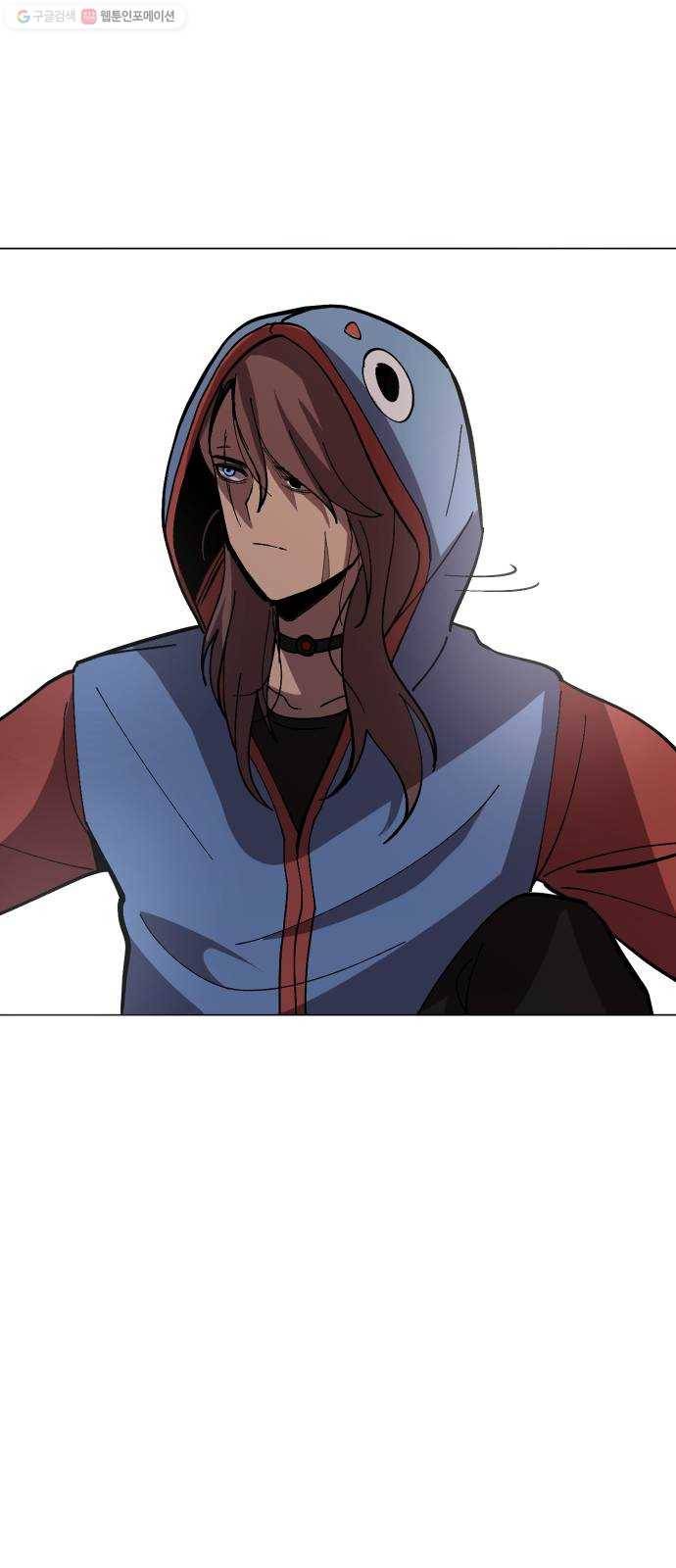 어글리후드 151. 재회 54