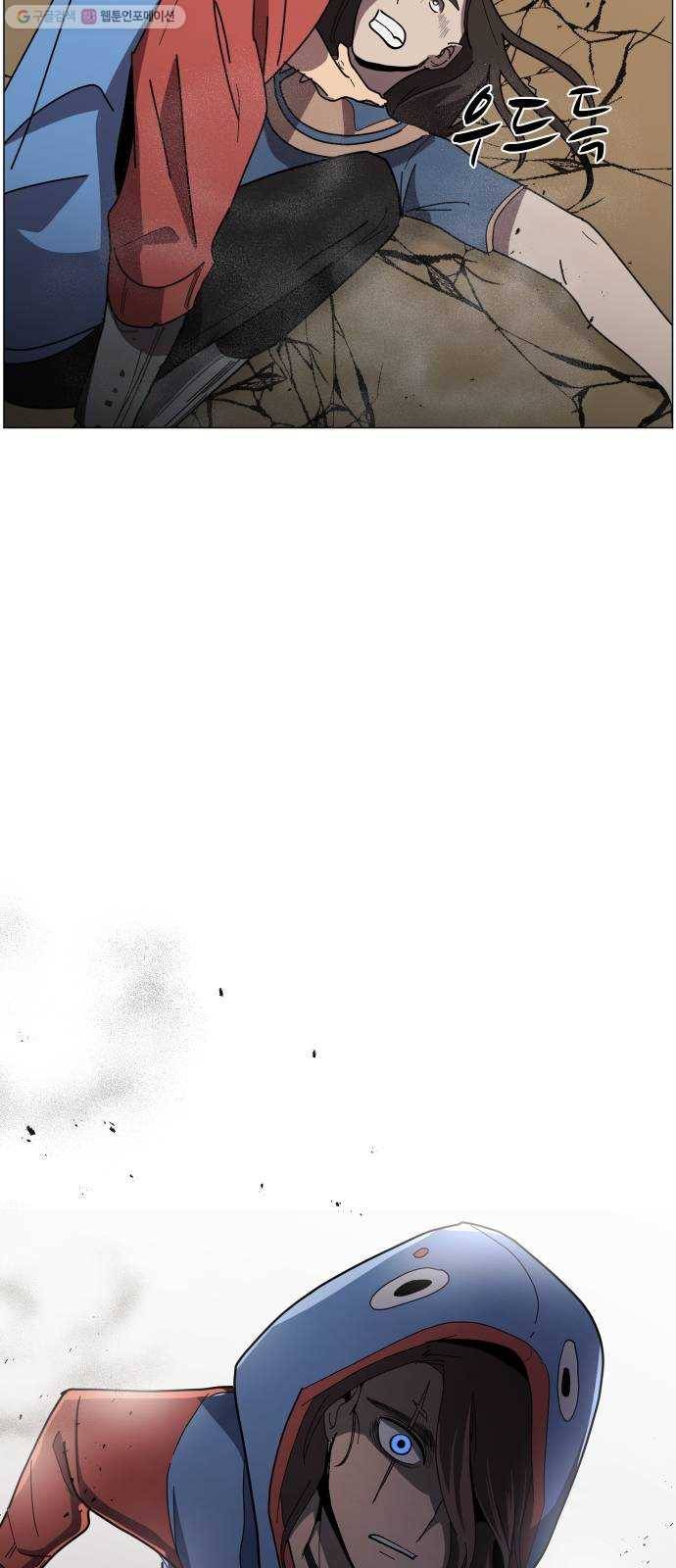 어글리후드 151. 재회 76
