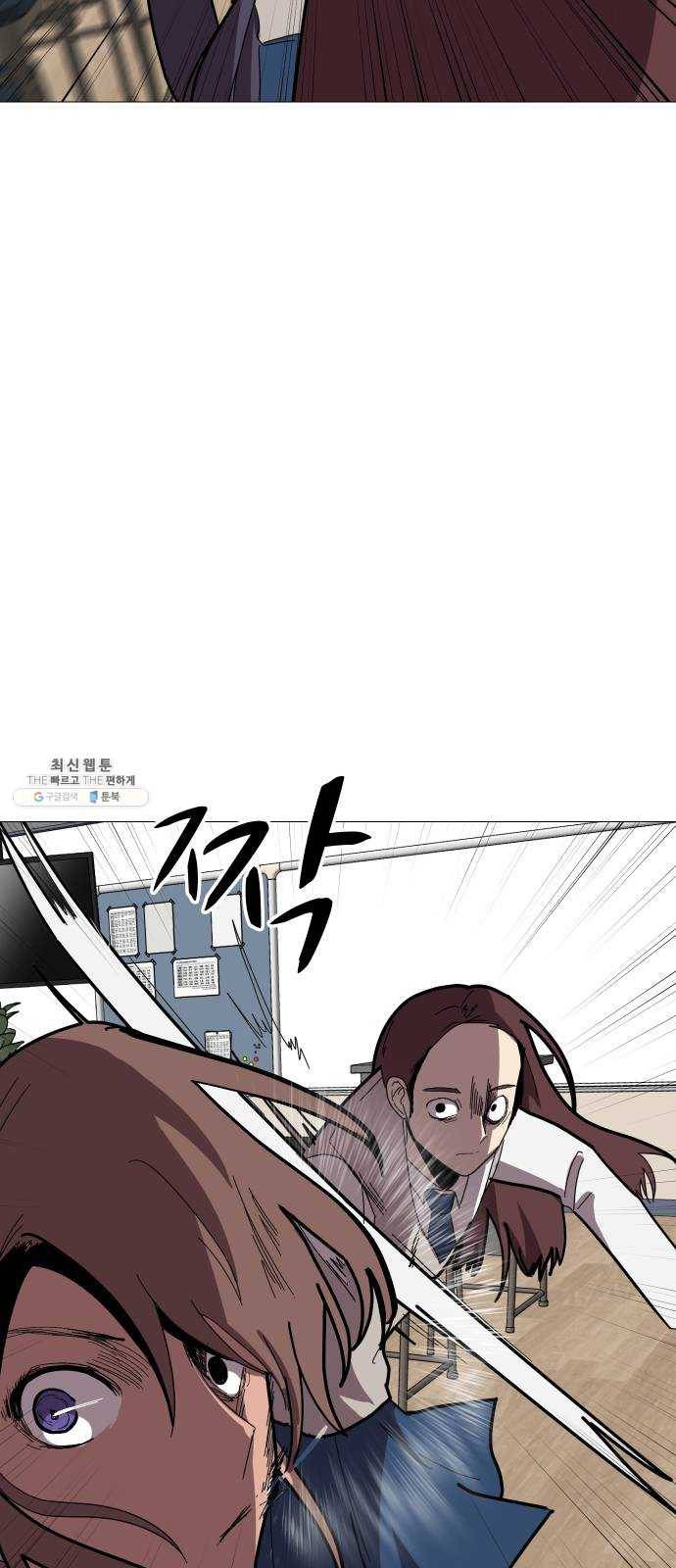 어글리후드 161. 무력(無力) 11