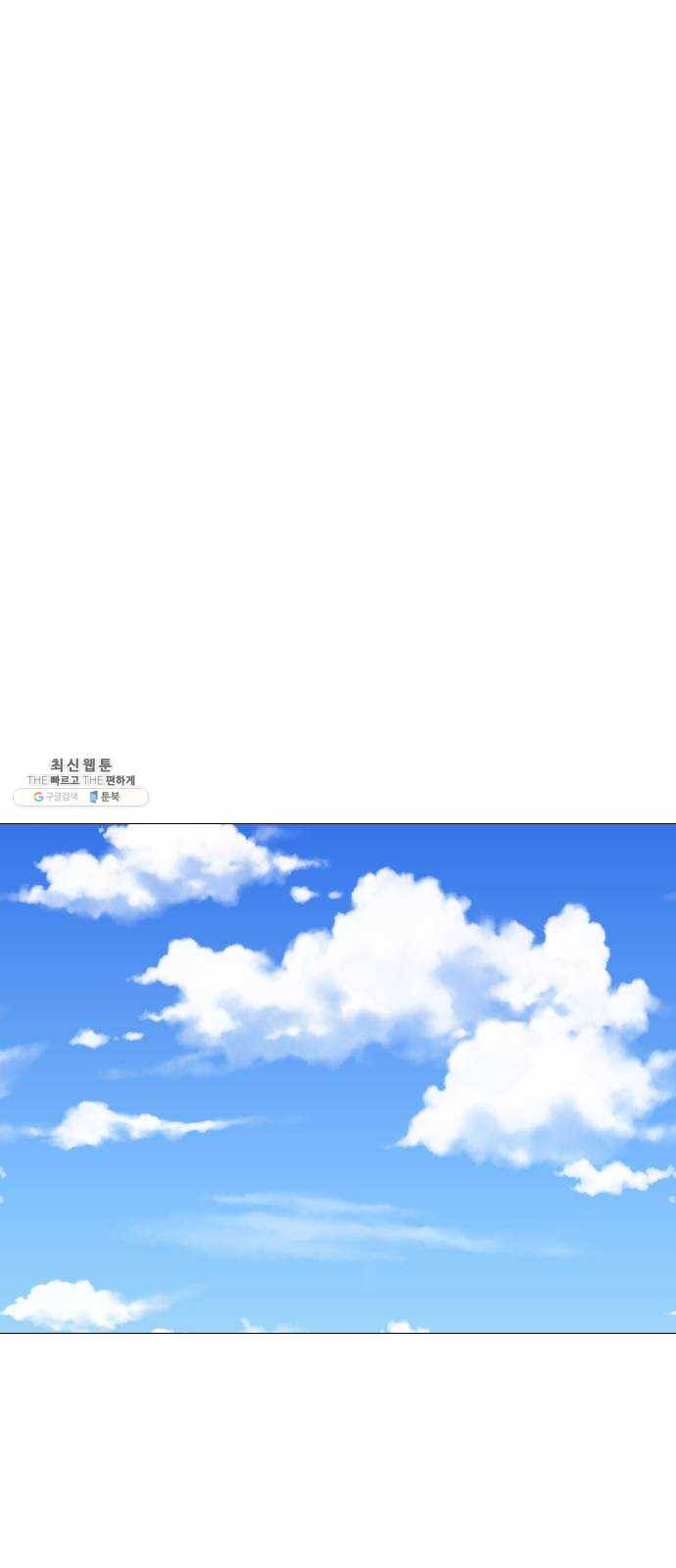 어글리후드 161. 무력(無力) 28
