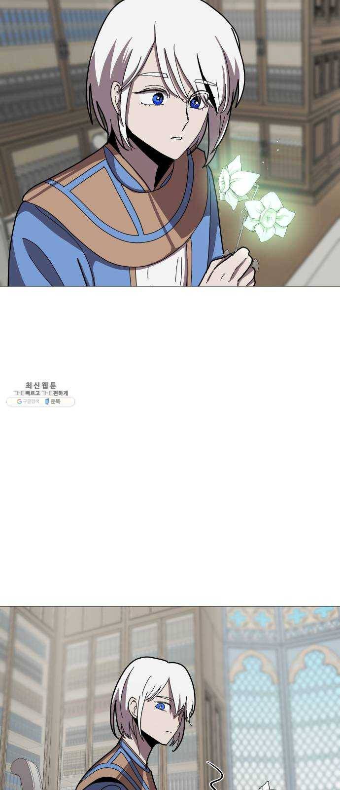 어글리후드 161. 무력(無力) 34