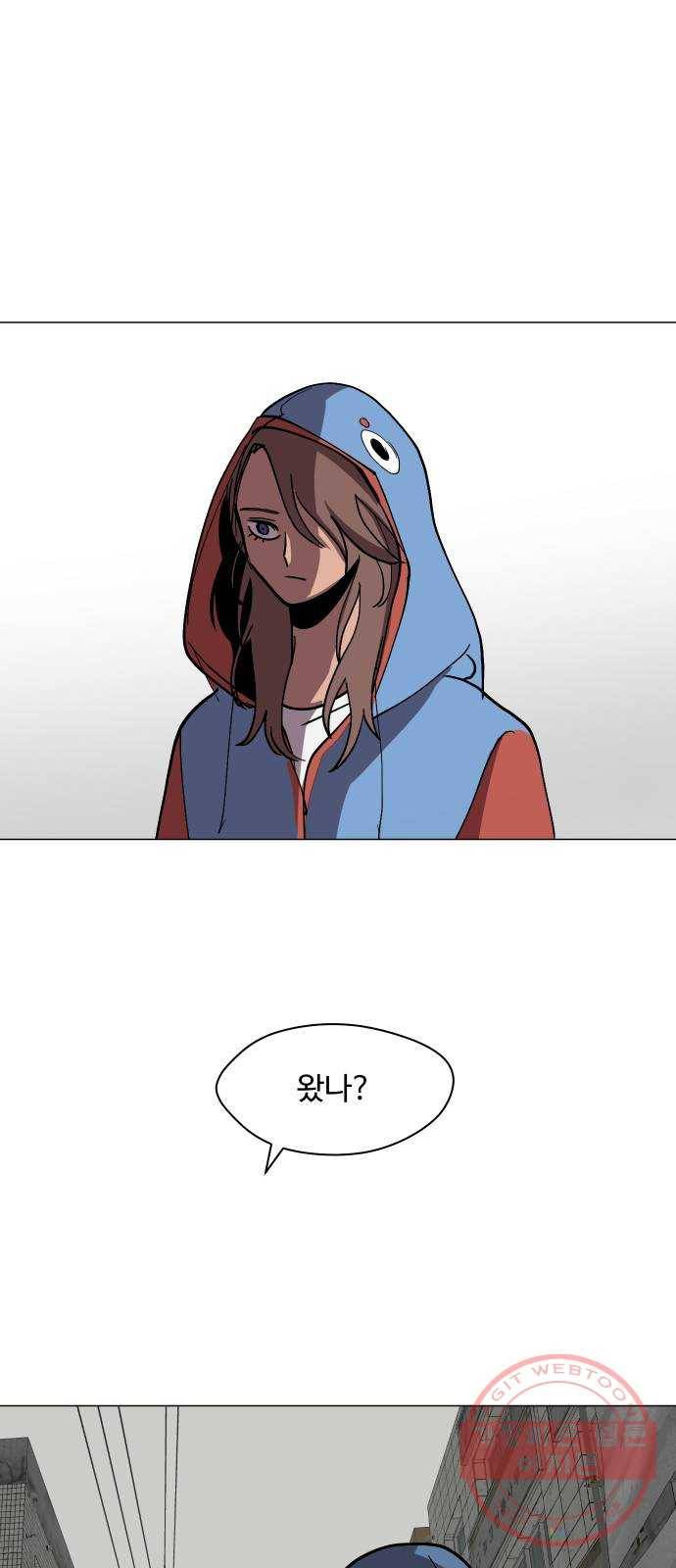 어글리후드 171. 화해하자! 62