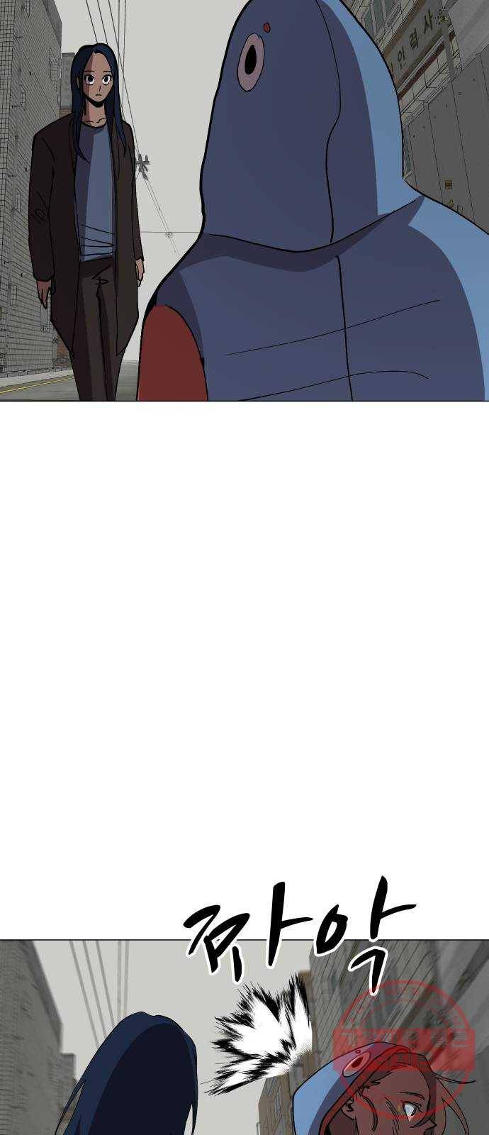 어글리후드 171. 화해하자! 63