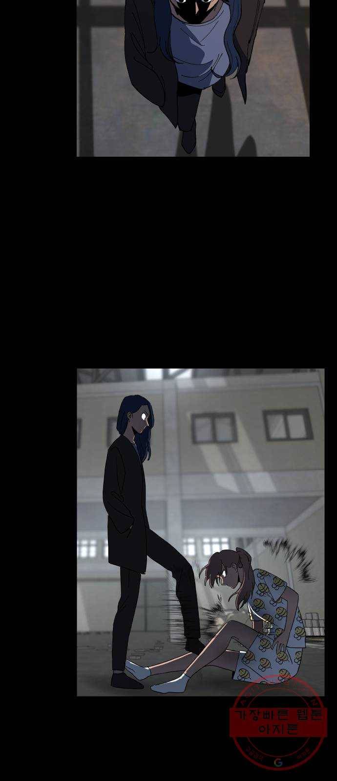 어글리후드 171. 화해하자! 67