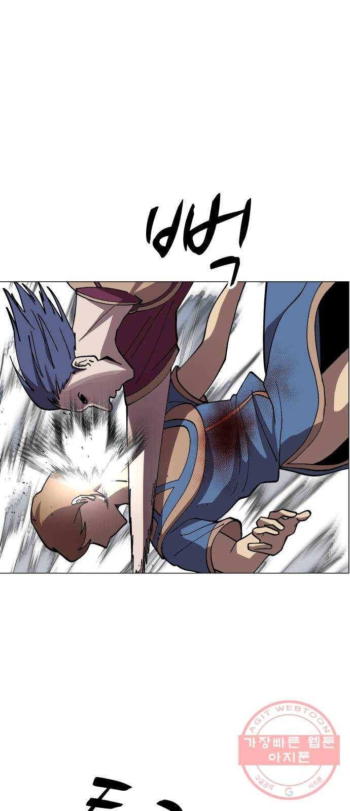 어글리후드 181. 멸망 8