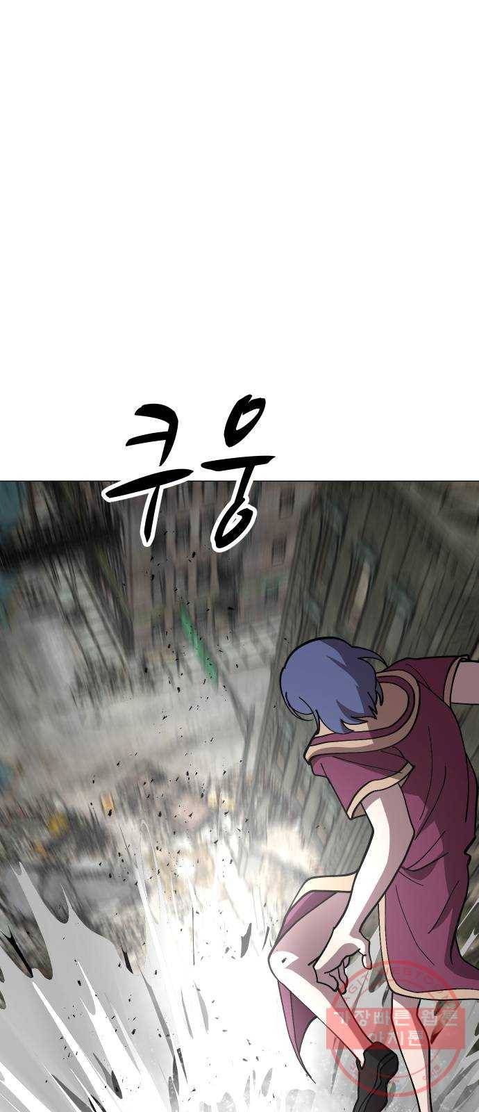 어글리후드 181. 멸망 10
