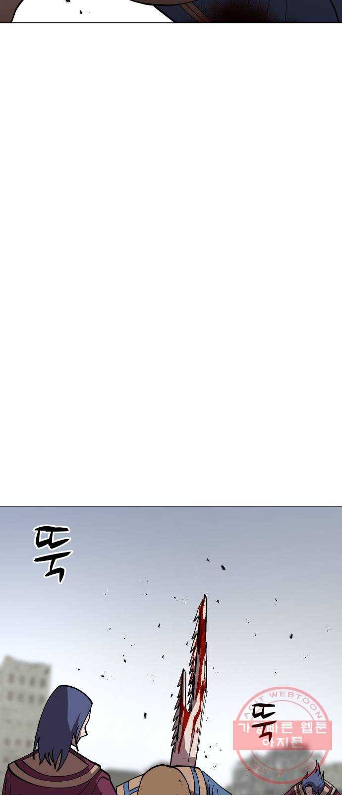 어글리후드 181. 멸망 12