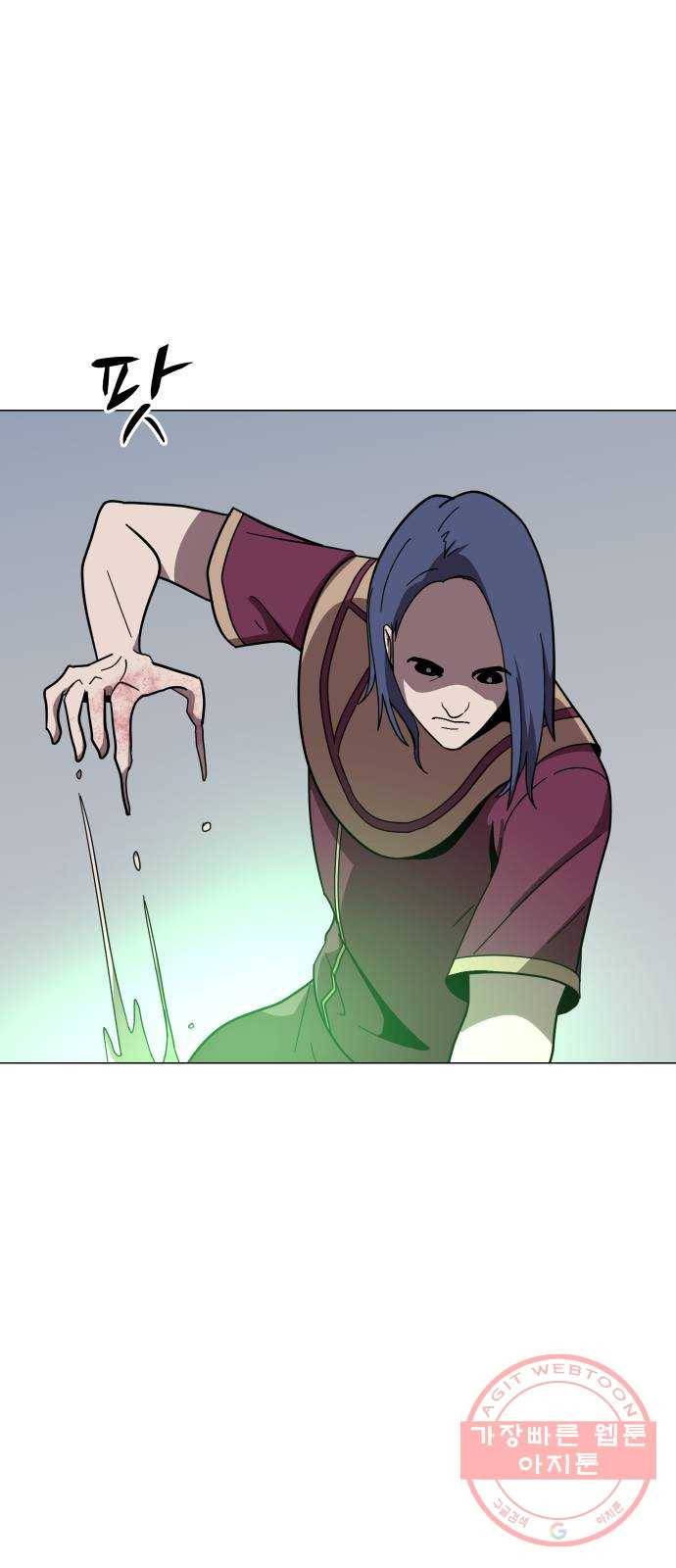 어글리후드 181. 멸망 32