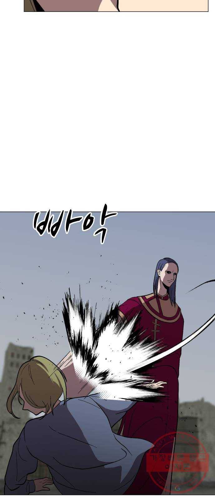 어글리후드 181. 멸망 46