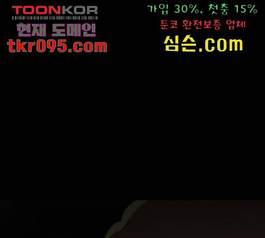생존로그 46화 1