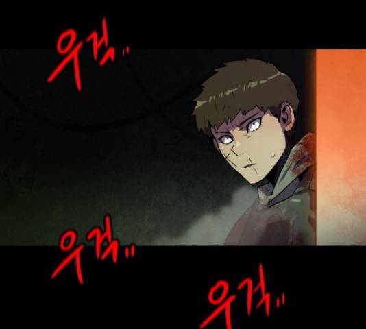 생존로그 46화 19