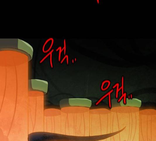 생존로그 46화 20