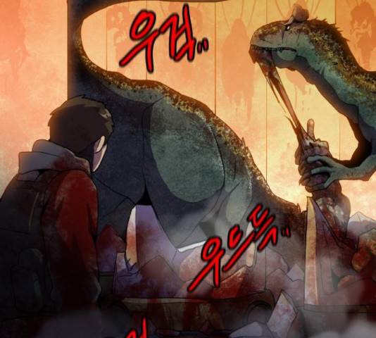 생존로그 46화 21