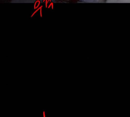 생존로그 46화 22