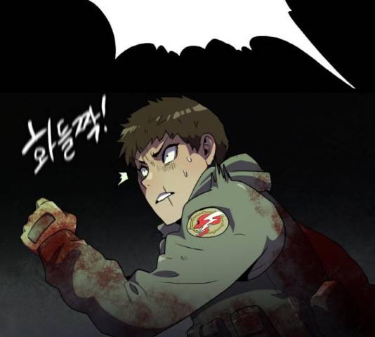생존로그 46화 27