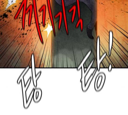 생존로그 46화 45