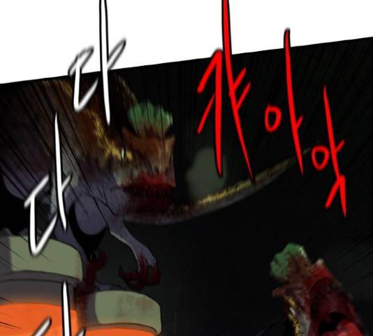생존로그 46화 52
